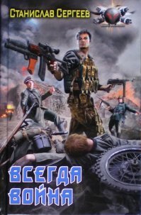 Вот так, только найдут выход в нормальный мир как их сразу ФСБ накрывает