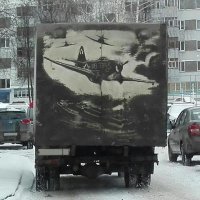 Прикрой, атакую !