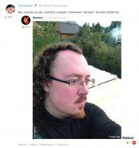 Это дерьмо местного производства.