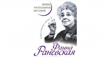 Красота тонко заточенного ума.