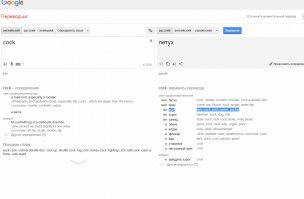 а прежде чем херню писать, поверить свои знания английского, НЕ??