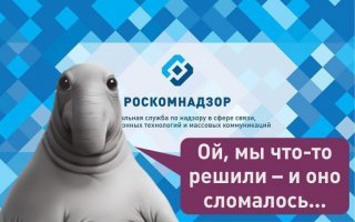 Ну сами себя они уже блокировали)). так-то пущай