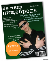 Дайвинг в помойках: женщина зарабатывает тысячи долларов на мусоре