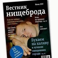 Мужчина зарабатывает на вещах, которые выбрасывают на свалку