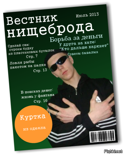 Дайвинг в помойках: женщина зарабатывает тысячи долларов на мусоре