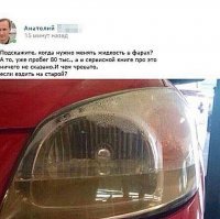Подборка автомобильных приколов