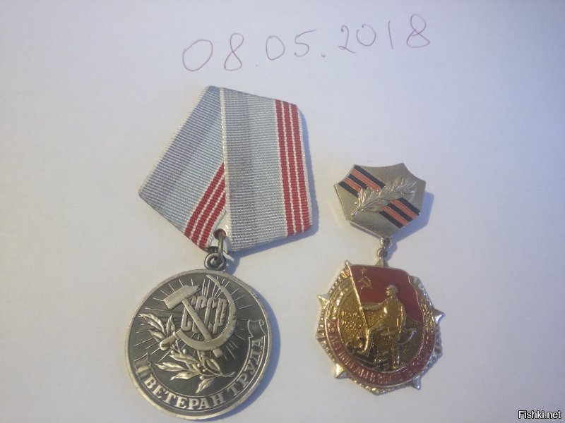 Слева сверху: колодка от медали "Ветеран труда" а подвеска от нагрудного знака "25 лет победы в Великой Отечественной войне"