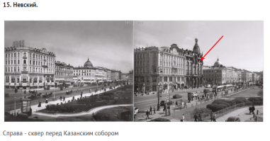 Супер подборка ! Жаль конечно что много храмов и соборов посносили (((
 
Мне интересно а это что ? Новодел ? Напротив Казанского
