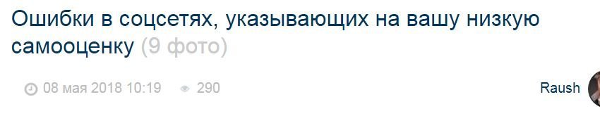 "Ошибки, указывающие..." или "соцсетях, указывающих..." 
Автор, Вы что имели ввиду? Что на что указывает?
Согласование членов предложения ещё не проходили?