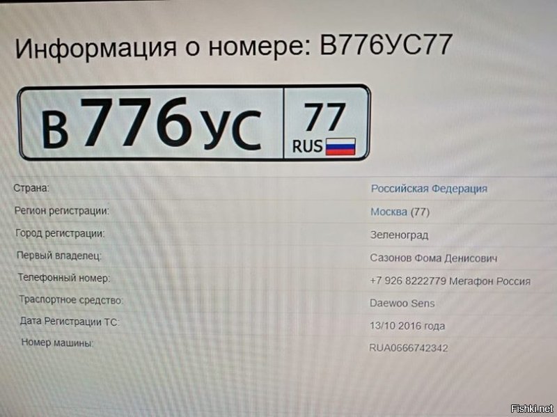 Новый российский лимузин для президента. Долгожданная премьера