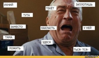 "алюкантара"