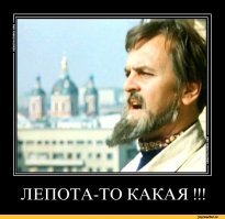 Что видит пилот вертолёта пролетая над Москвой 9 мая!!!