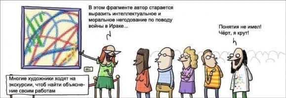 Писатель помог сыну написать эссе по своей книге, но тот получил тройку