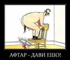 Большего бреда ещё не читал.