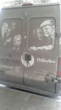 В районе Серпуховской)