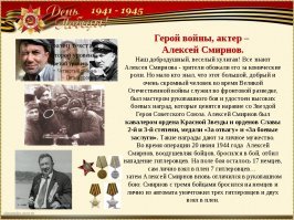 Вот эти два обаятельных романтика, почти роту гансов обесточили...Вот уж действительно-РВАЛИ ГЛОТКИ!!!