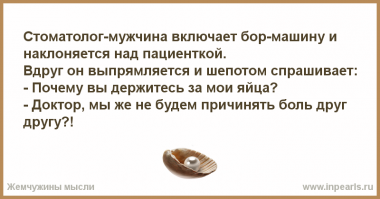 Что делать что делать ... Учись салага