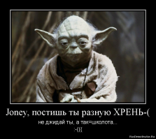 Как молодая учительница с хулиганами из ПТУ справилась