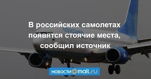 Скоро