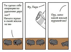 Абсолютно дурацкие хитрости, которые на первый взгляд кажутся логичными