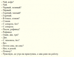 Картинки с надписями для настроения