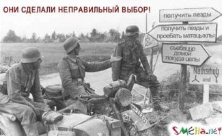 Военные трофеи СССР и союзников  в исторических фото