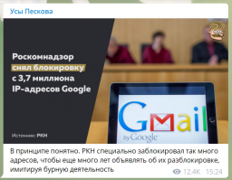 Просто скриншот из телеги