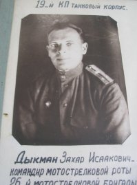 Вот! И не надо спрашивать почему мы любим свой ГОРОД - Севастополь.  Тут каждый сантиметр земли полит кровью СОЛДАТ и АДМИРАЛОВ. И не единожды.  И мой дед штурмовал Сапун-гору!