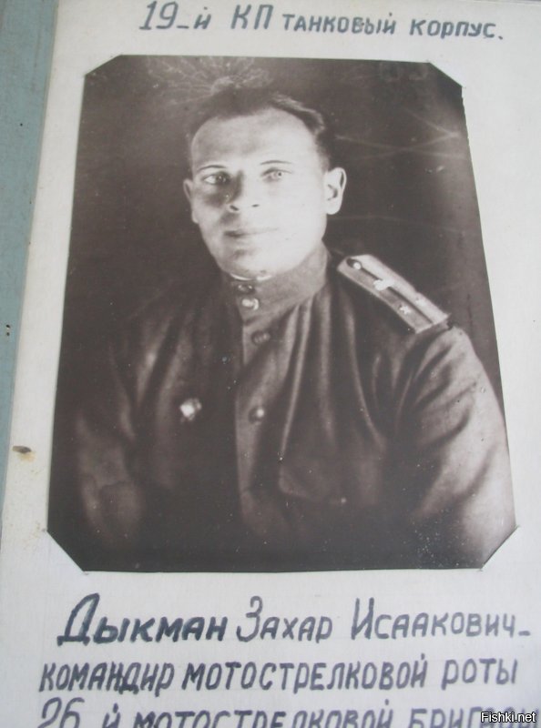 Вот! И не надо спрашивать почему мы любим свой ГОРОД - Севастополь.  Тут каждый сантиметр земли полит кровью СОЛДАТ и АДМИРАЛОВ. И не единожды.  И мой дед штурмовал Сапун-гору!