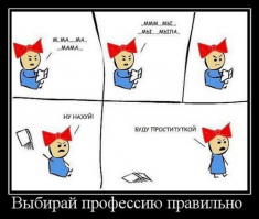 После просмотра фильма...