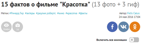 Не фанат 3,14здострадательного жанра, случайно попалось. Было уже на фишках, только подрихтовали малость.
