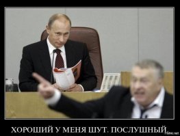 В 90-е и в начале нулевых каждый таракан знал, что Жырик - ПОЛИТИЧЕСКАЯ ПРОСТИТУТКА. А для тёзки стал...