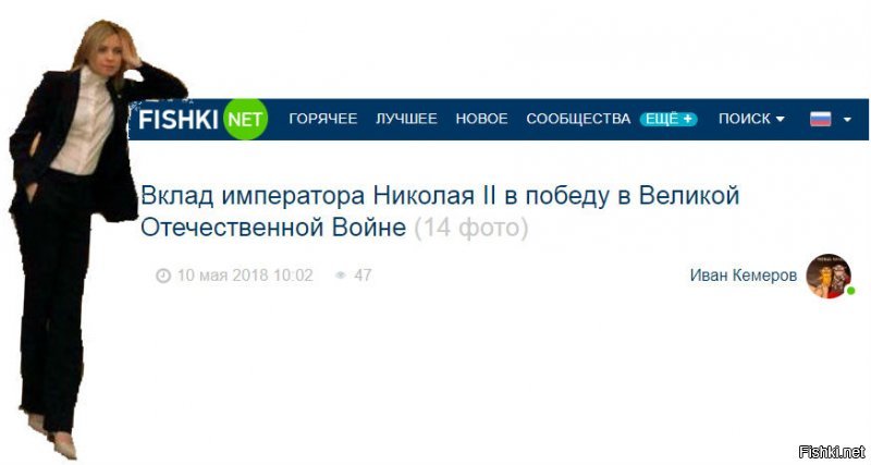 а, ну ясно....Претензия на оригинальный ракурс. Довольно жалкая, надо заметить, потуга.