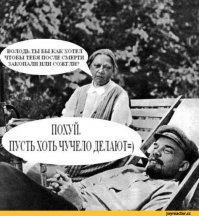 Ленин был голова)