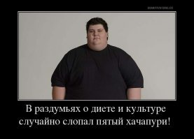 и станешь таким