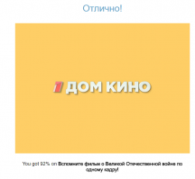 Тест: Вспомните фильм о Великой Отечественной войне по одному кадру!