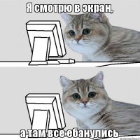 Итак: 44-летний дважды судимый трансгендер Рафаэла Васкес не следила за поведением автомобился и скуственным интеллектом, который раздавил бабку.
