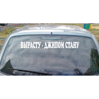 В Канаде Smart превратили в шестиколесный пикап