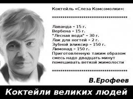 Маленькие радости тихой жизни