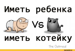 и сопли с твоей иканой  аваторки вытри! 
Заколебали своими детьми с соплями! 
Вылизывайте их сами, Бееее 
Нефиг рекламировать , что ли больше?