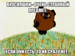 Быстро исчезающие пирожные – вишневый десерт