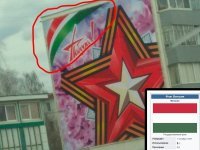 "В Челнах вообще использовали флаг Венгрии."


Ничего, что это флаг Татарстана?
"Д..ть" (с) Лавров