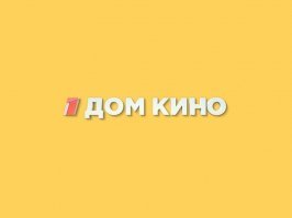 Для человека выросшего в СССР 100% правильных ответов на данную тему это не проблема.