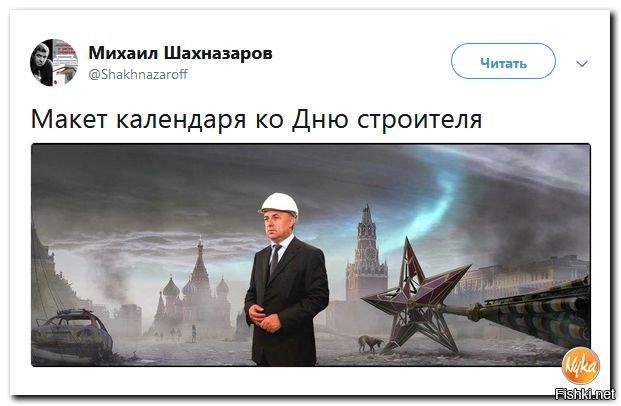 Медведев предложил Мутко на должность вице-премьера по вопросам строительства