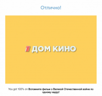 Есси чо, мне 45