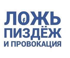 Не положено советскому гражданину так хорошо жить