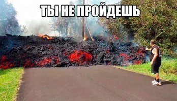 На что он надеется...