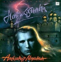 20 обложек виниловых пластинок отечественных исполнителей, которые сводят с ума, но по-родному