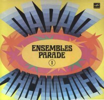 20 обложек виниловых пластинок отечественных исполнителей, которые сводят с ума, но по-родному