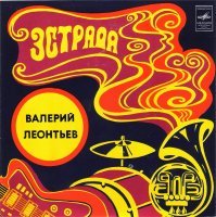 20 обложек виниловых пластинок отечественных исполнителей, которые сводят с ума, но по-родному